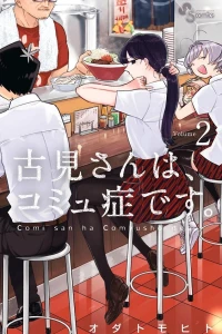 Volume 2