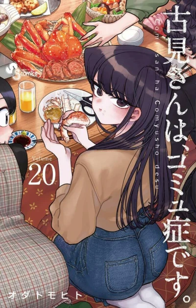 Cover of Volume 20