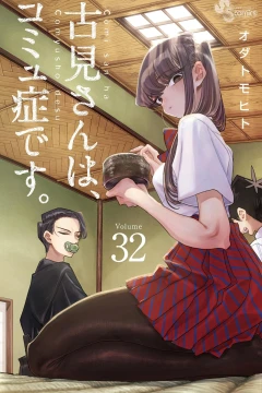 Volume 32