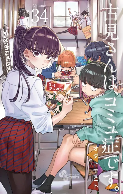 Cover of Volume 34