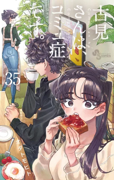Cover of Volume 35