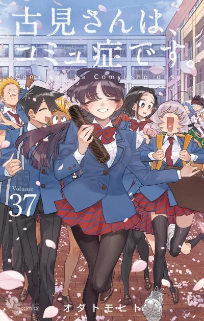 Cover of Volume 37