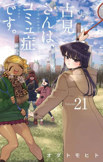 Cover of Volume 21