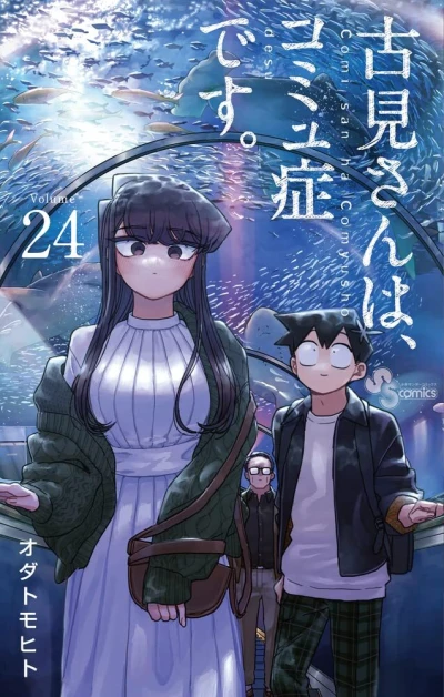 Cover of Volume 24