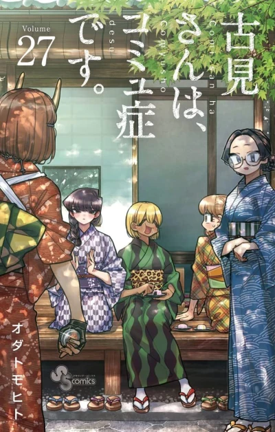 Cover of Volume 27