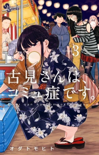 Cover of Volume 3