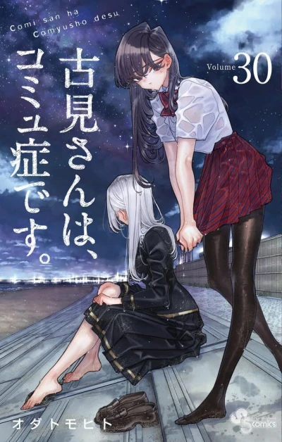 Cover of Volume 30
