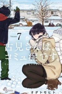 Volume 7