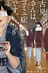 Volume 8