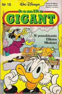 Issue #199402 (10)