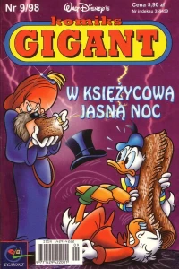 Issue #199809