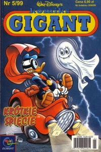 Issue #199905