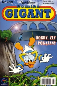 Issue #199907