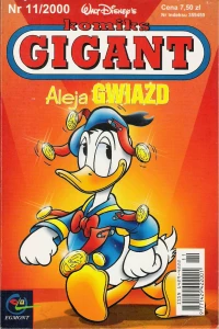 Issue #200011