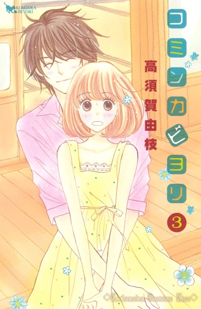 Cover of Vol. 3