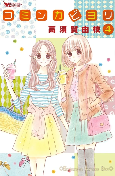 Cover of Vol. 4