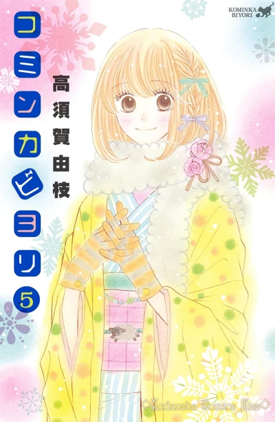 Cover of Vol. 5