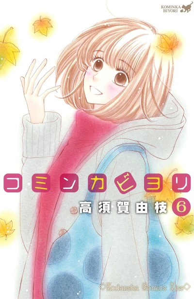 Cover of Vol. 6