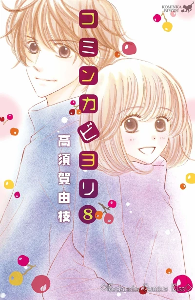 Cover of Vol. 8