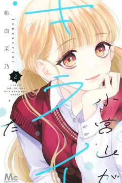Vol. 2