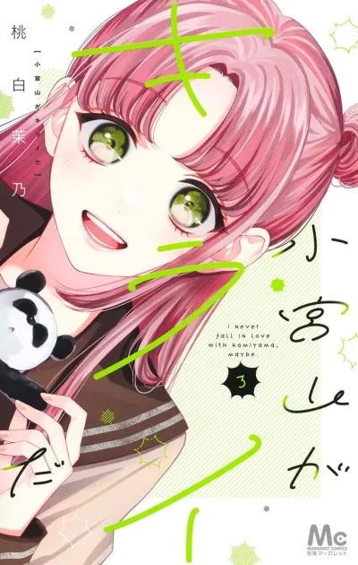 Cover of Vol. 3