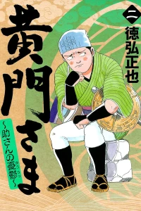 Vol. 2