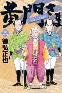 Vol. 3