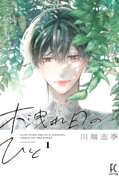 Vol. 1