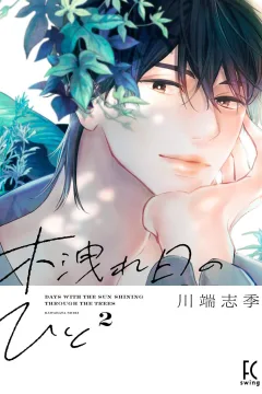 Vol. 2