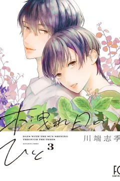 Vol. 3