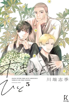 Vol. 5