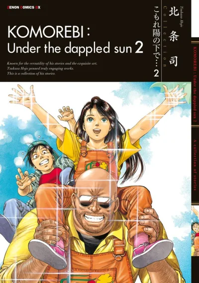 Cover of Vol. 2