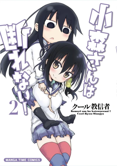 Cover of Volume 2