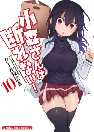 Cover of Volume 10