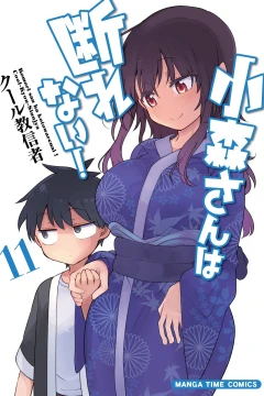 Volume 11