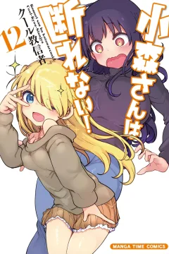 Volume 12