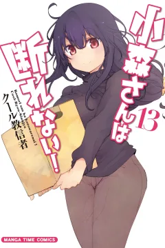 Volume 13