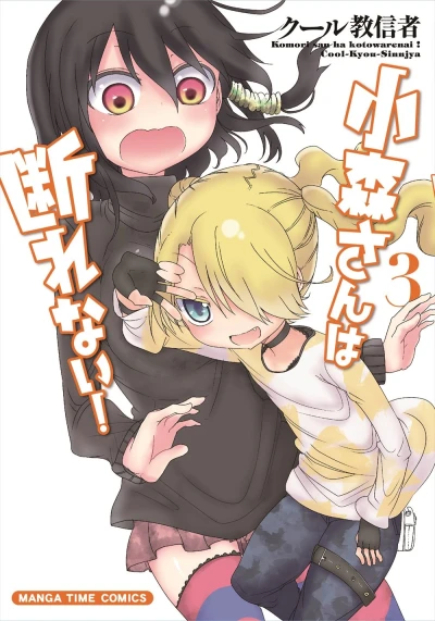 Cover of Volume 3