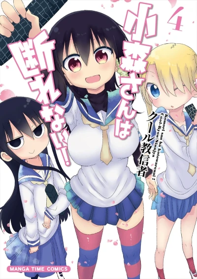 Cover of Volume 4