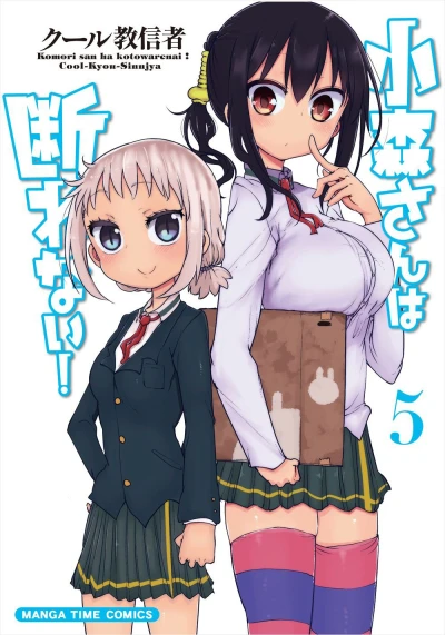 Cover of Volume 5