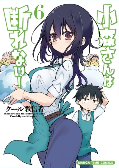 Cover of Volume 6
