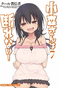 Volume 7