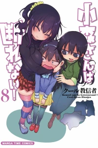 Volume 8