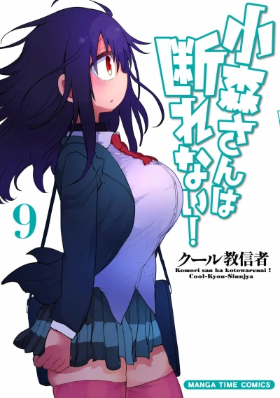 Cover of Volume 9