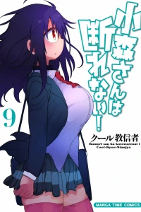 Volume 9