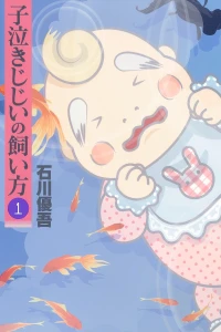 Vol. 1