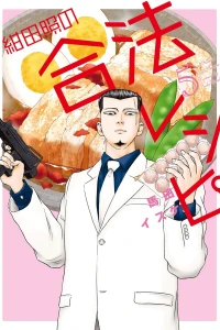 Vol. 5