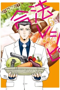 Vol. 6