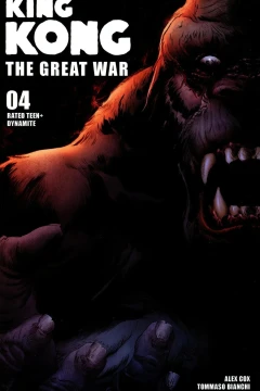 Chapter Four: The Jungle