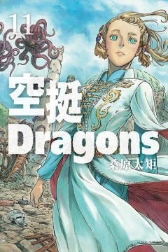 Vol. 11